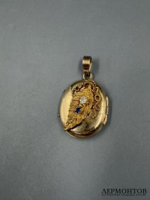 Кулон-локет с бриллиантом и сапфиром. Золото 56 пробы, скань, Россия, 1879 год