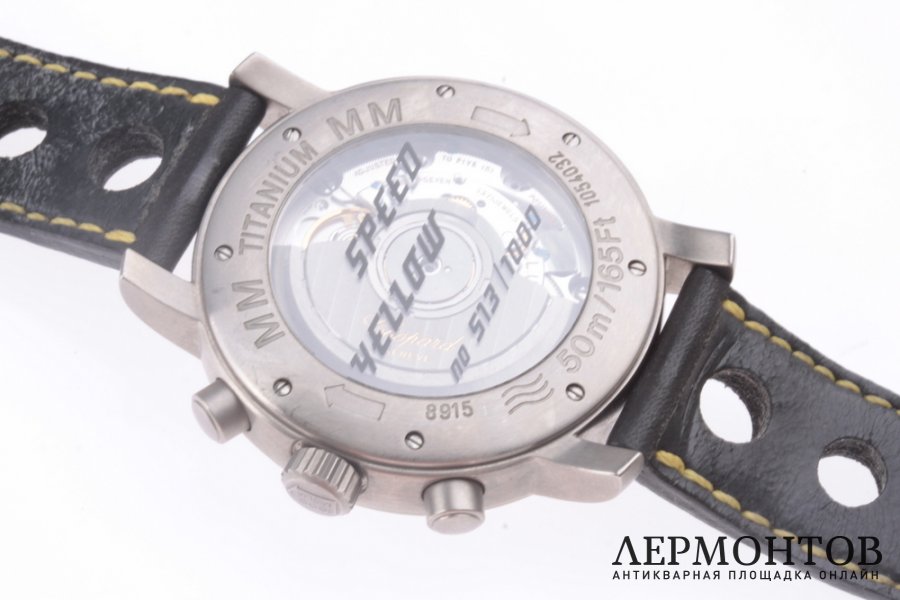 Швейцарские Часы Chopard. Оригинал