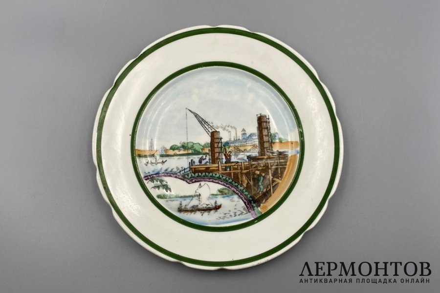 Тарелка Новгородская стройка. СССР, 1930-е годы, фарфоровый завод Пролетарий. 