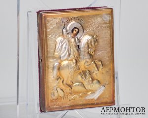 Икона «Георгий Победоносец». Серебро с позолотой, современная работа