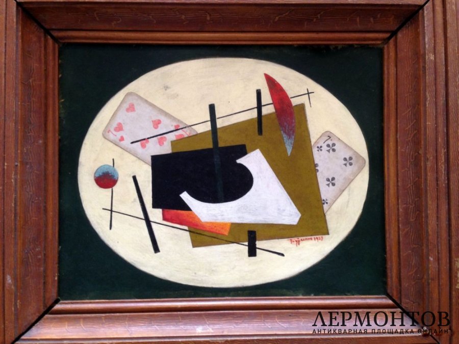 Картина Абстракция. Масло. Бурылин. 1923 год