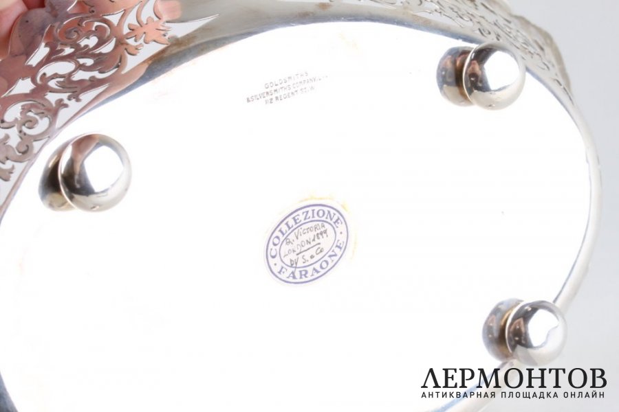 Ваза с ручкой с цветочным орнаментом. Лондон, Goldsmiths and Silversmiths co., 1899 г