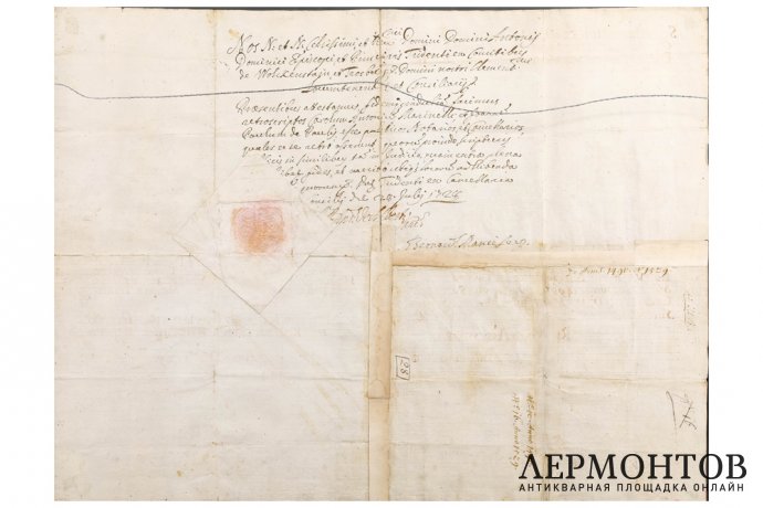 Документ о Рыцарском звании и гербе Михаэля Де Тавоно 1496 г и Рикардино де Тавоно