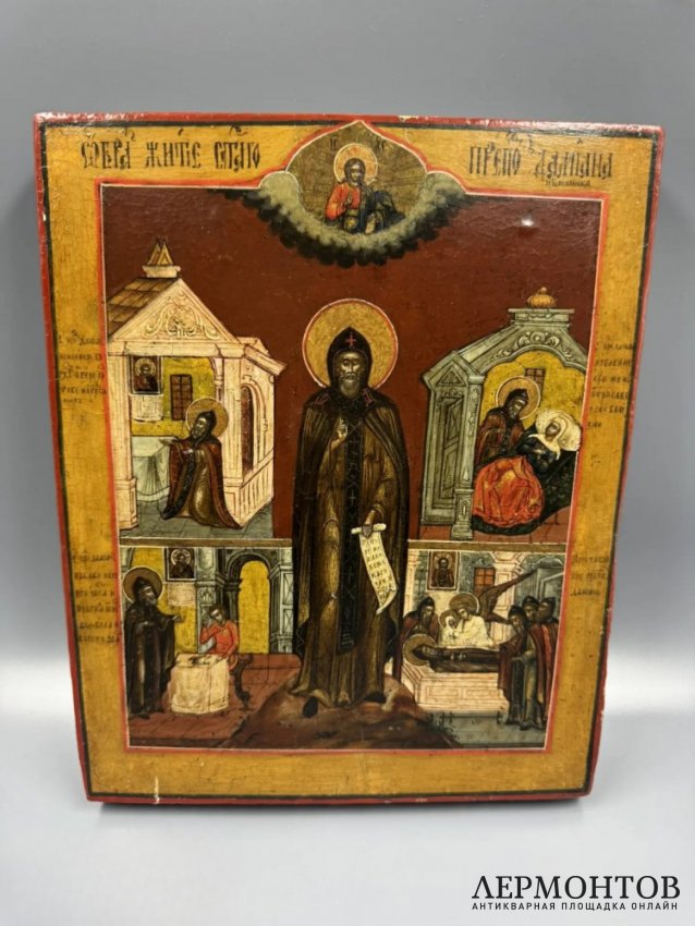 Икона «Житие преподобного Дамиана Целебника». Дерево, темпера, Россия, 19 век