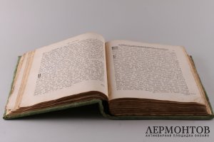 Четьи- минеи с сентября по февраль в бархатном переплете.