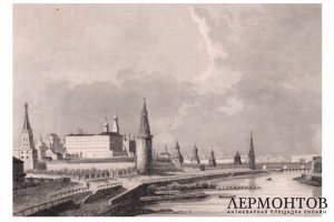 Гравюра. Москва. Вид на Кремль и каменный мост. 1838 год. Шоле. Франция