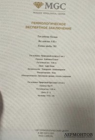 Кольцо с изумрудом. Золото 583 пробы, СССР, 2-я половина 20 века