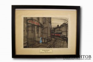 Картина Ромадин М.Н. Эскиз к фильму Застава Ильича. 1960е.