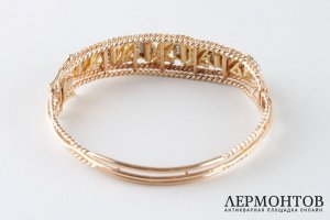 Браслет. Желтое золото 585 пробы, бриллианты 1,14 ct. Европа, сер. XX в.