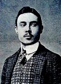 Оценка, продажа и реализация картин Н.Н. Сапунова