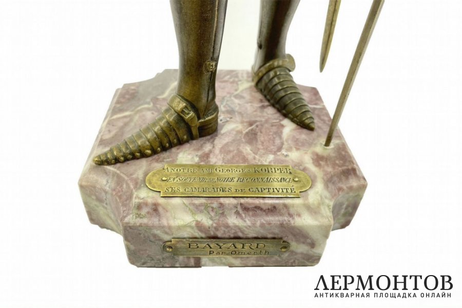Скульптура Рыцарь Баярд. Франция, G. Omerth, 1920-е гг. Бронза, патинирование.
