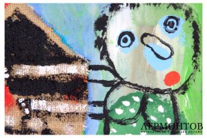 Картина. Дача, 2005 г. Ланг Олег Владимирович. Холст, акрил, мешковина