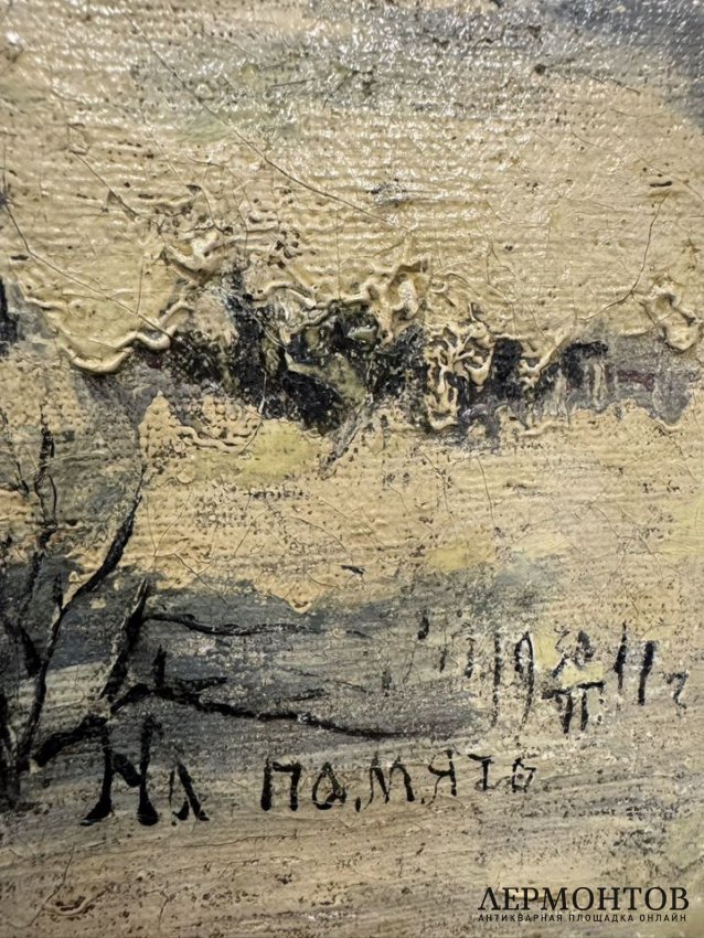 Картина «Русская зима». Холст, масло, Л. Поликарпов, Россия, 1911 год