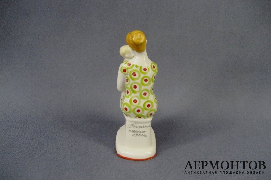 Фарфоровая композиция. Мама с ребёнком. Ручная роспись. СССР, ЛФЗ, 60-е годы.