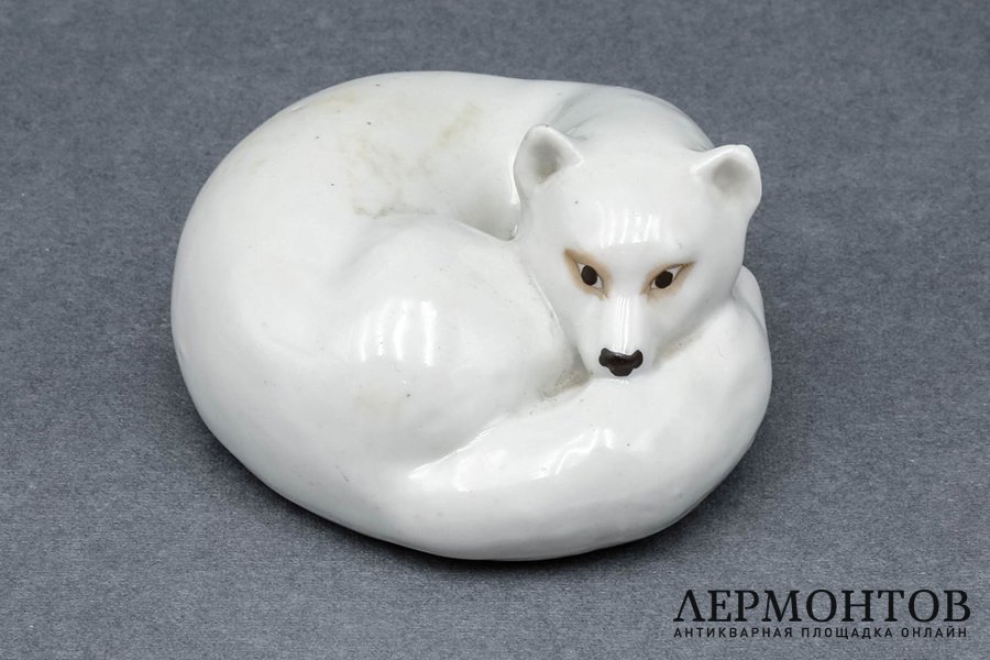 Статуэтка Полярная лиса. СССР, ГФЗ - ЛФЗ, Б.Я. Воробьев, 1930-36 г. Фарфор, роспись.