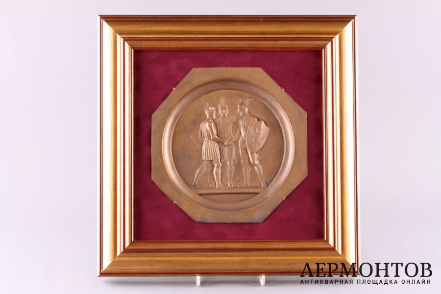 Медальон Тройственный союз. Бронза, чеканка. Россия, 1823 г.