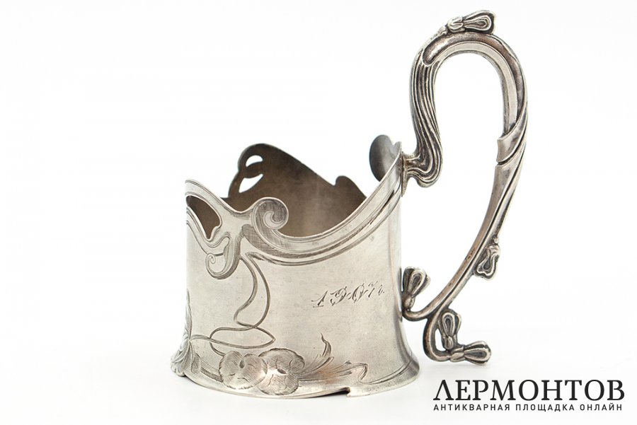 Подстаканник в стиле модерн. Россия, мастер АП, 1899-1908 гг. Серебро 84 пробы.