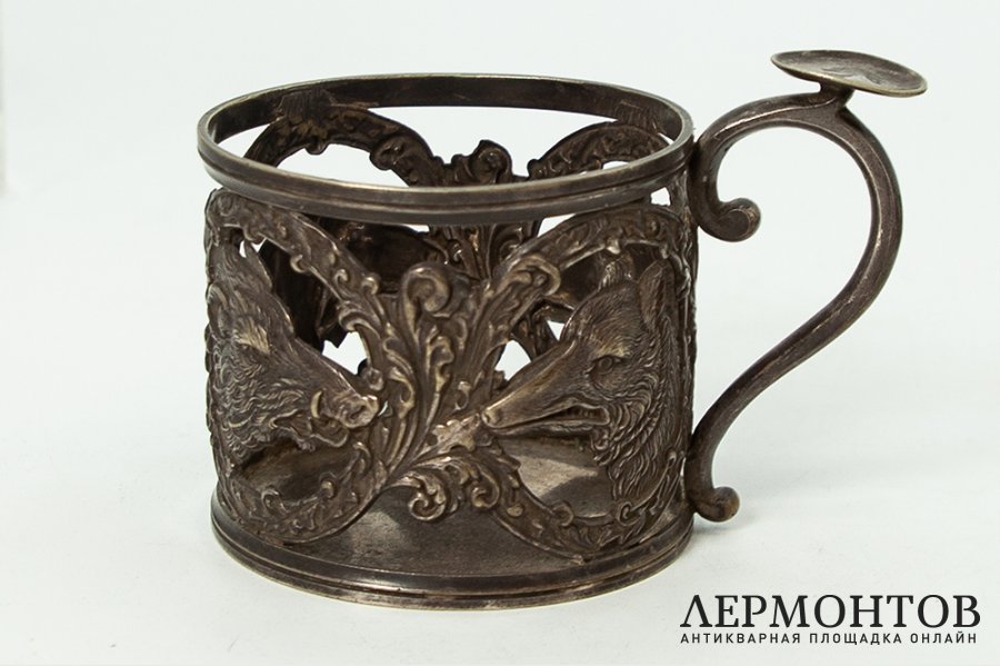 Подстаканник Собака и звери. Россия, фирма Александр Качъ, 1900-е гг. Металл, литье.