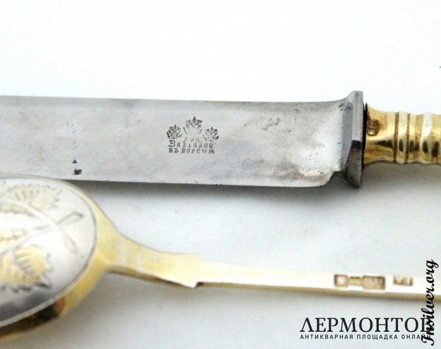 Десертный набор "Эгоист". Аристархов. Серебро 84. Россия