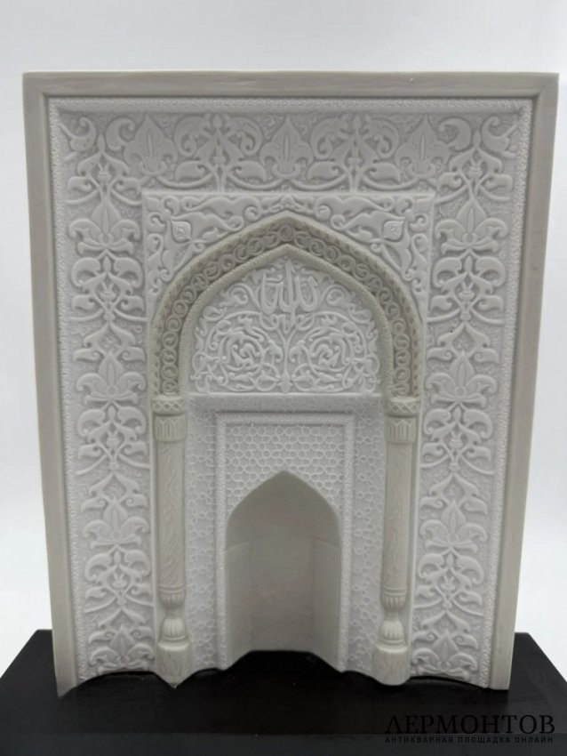 Скульптура «Михраб». Фарфор, Lladro, Испания, 2004–2015 годы
