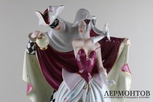 Статуэтка Карнавал. Фарфор. Royal Dux, Чехословакия. Вторая пол. XX в.