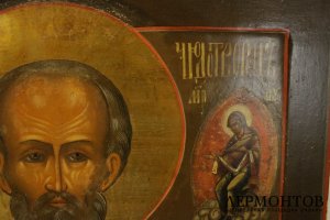Икона  Николай Чудотворец. Конец XIX в. Россия