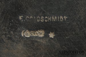 Подставка под бутылку. Германия, 1900-е гг. Фирма F. Goldschmidt. Серебро 800 пробы.