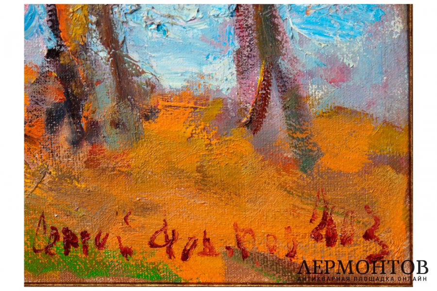 Картина. Бешенство осени, 2003 г. Сергей Федотов