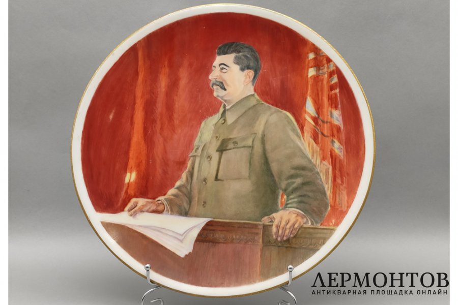Агитационная тарелка И. В. Сталин на трибуне. Худ. В. Юрьевская. Роспись. 1930-40е гг