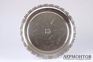 Поднос. Серебро 925. Швеция