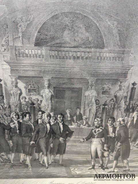 Литография «Приём в институте». Charles Motte, Франция, 1-я треть 19 века