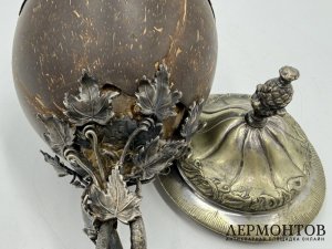 Кубок натуралия из кокоса. Россия, 18 век. Латунь, серебрение.