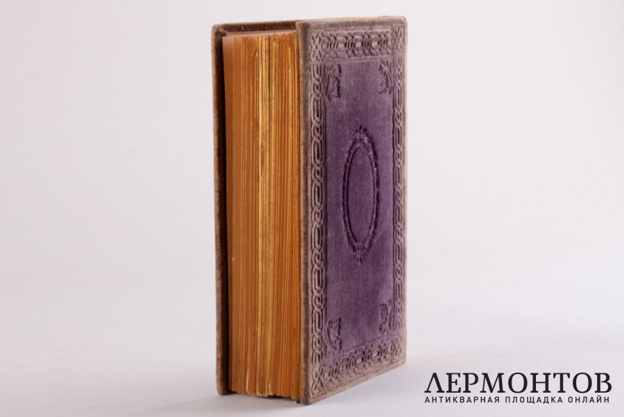 Книга. Чин литургии и чин Василия Великого. Типография Киево-Печерской Лавры, 1902 г.