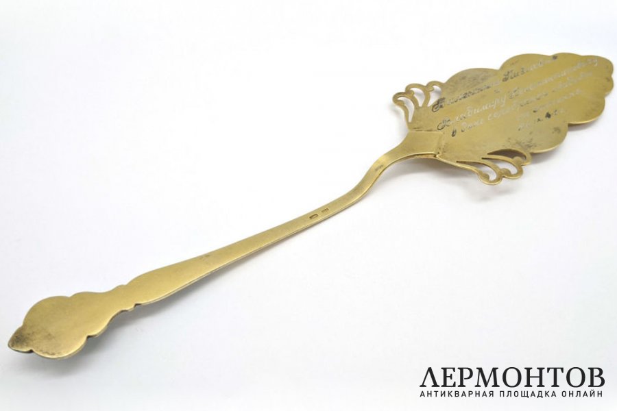 Лопатка для торта. Серебро 875 пробы, эмаль. СССР, Баку, 1964 год. 
