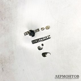 Бульотка. Владимиров. Серебро 84. Российская империя
