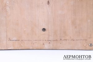 Икона Святая Мученица Надежда. Именник. Россия, кон. 19 в. Дерево, левкас, темпера.