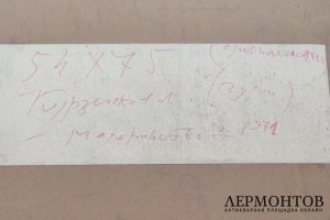 Курзенков Леонид Сергеевич. Центральная часть триптиха Материнство. 1971 г. 