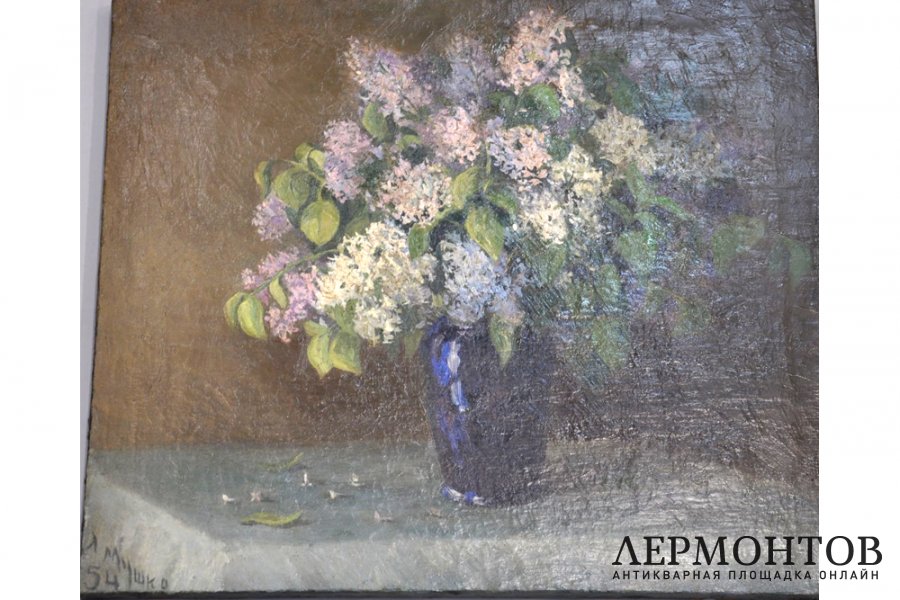 Картина Сирень. Мушко Лев Павлович. Холст, масло.1954 г.