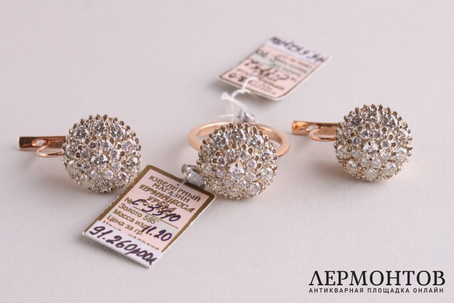 Комплект. Серьги и кольцо. Золото 585 пробы, бриллианты 5,58 ct. СССР, XX век.