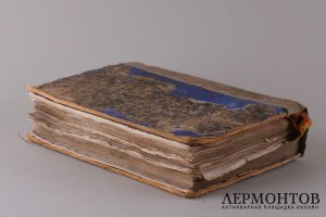 Творения Ефрема Сирина. Часть 5. 1860 год.