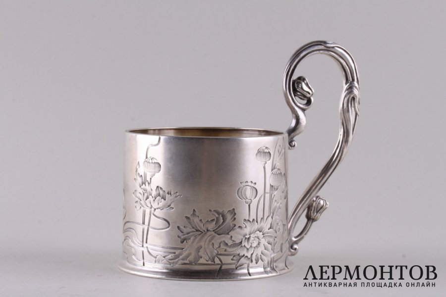 Подстаканник Маки со стаканом и ложкой. Серебро 84 пробы. Российская империя, 1908-17