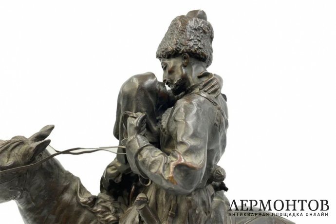 Скульптура Прощание казака с казачкой. Россия, Лансере, конец 19 века. Бронза.
