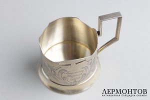 Подстаканник. Александр Кривовичев. Серебро 84 пробы. Российская империя.