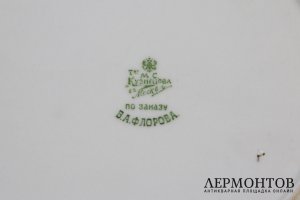 Тарелка Ресторан Яр. Россия, Кузнецов, начало 20 века. Фарфор, деколь.