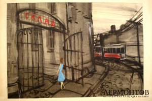 Картина Ромадин М.Н. Эскиз к фильму Застава Ильича. 1960е.