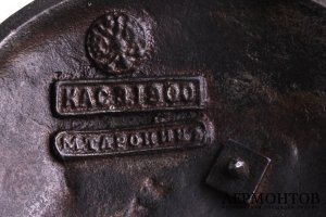 Скульптура. Стрелок с колена. Чугун. Касли. Российская империя. 1900 г.
