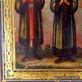 Икона Св.мучеников Антоний, Иоанн и Евстафий Виленские.