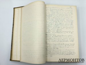 Лебедев А.А. Историческое исследование религиозного сектантства. 1930 год.