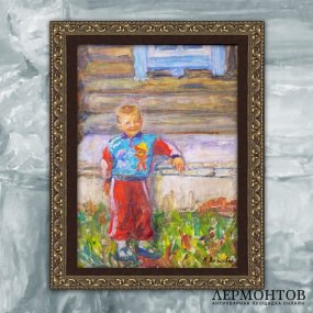 Картина Мальчик. Клара Власова. Середина XX века.
