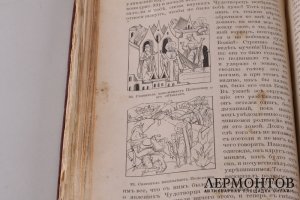 История Жития Святителя Николая